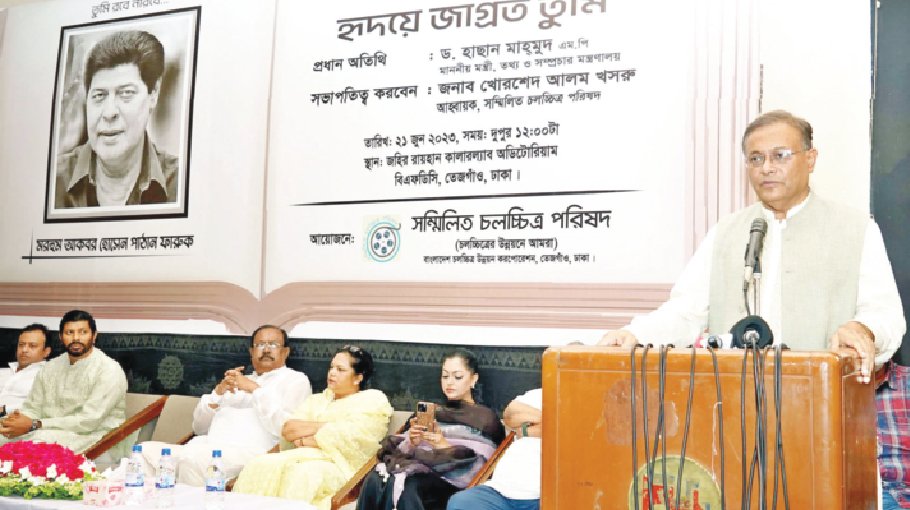 Hasan for taking country’s film industry to global arena