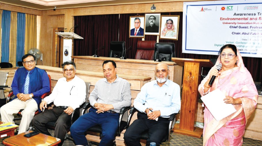 ‘Training on Environmental and Social Protection held at CU’