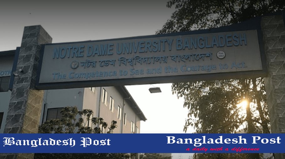 Notre dame university job circular 2023 bangladesh post