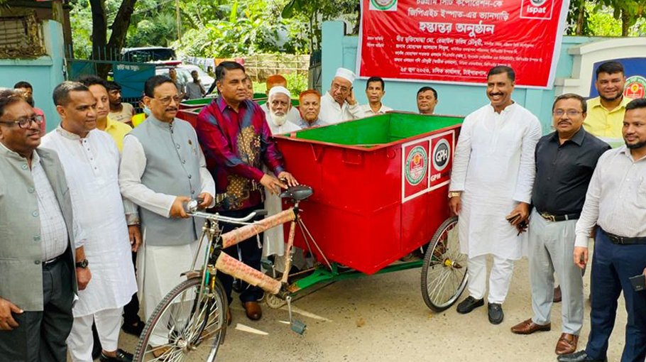 GPH Ispat  gives 100 rickshaw vans help to CCC clean activities