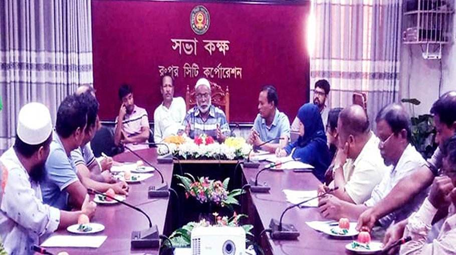 117 slaughtering spots fixed in Rangpur city