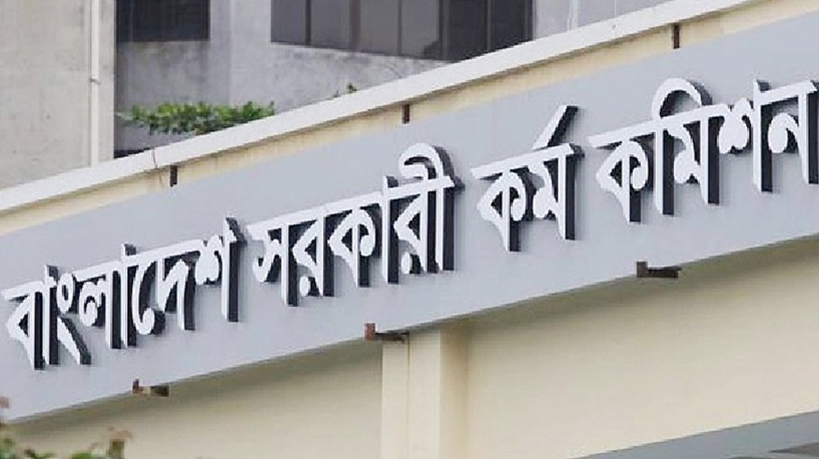 40th BCS: deadline extended for non-cadre application