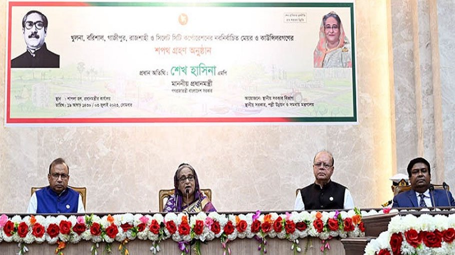 Work for building Smart Bangladesh