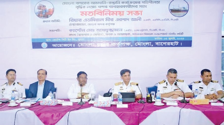 ‘Mongla to be a ‘Smart  sea port’ by 2027’