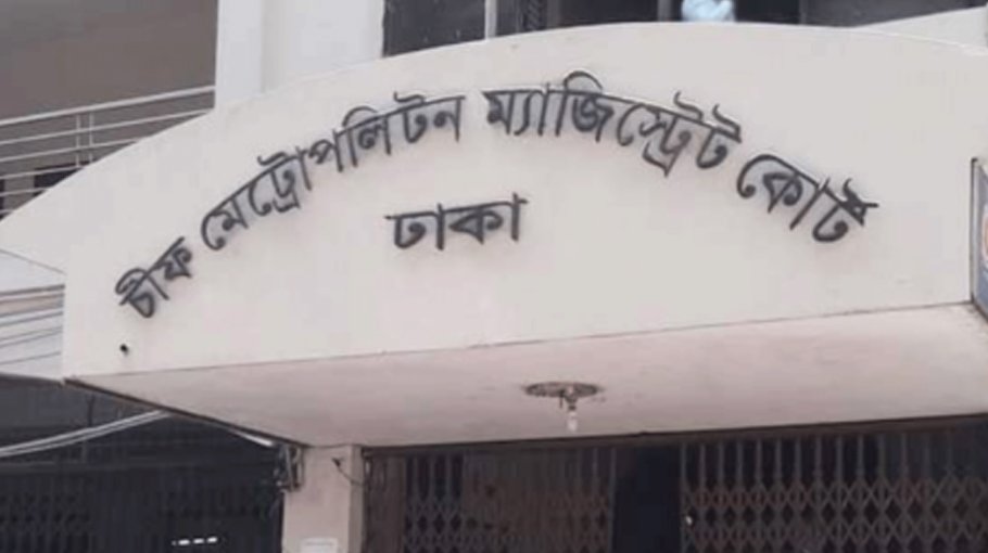 Charges pressed against 26 Biman staff over question paper leak