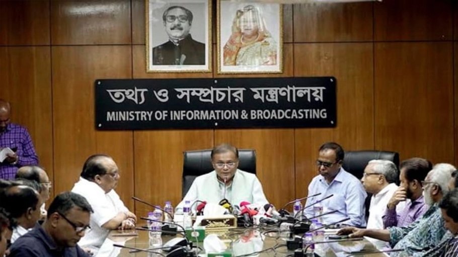 Film industry leaders laud info minister's role to revive cinema
