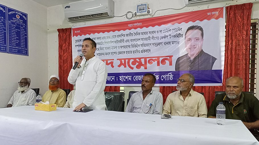 Case against Amar Sangbad editor protested 