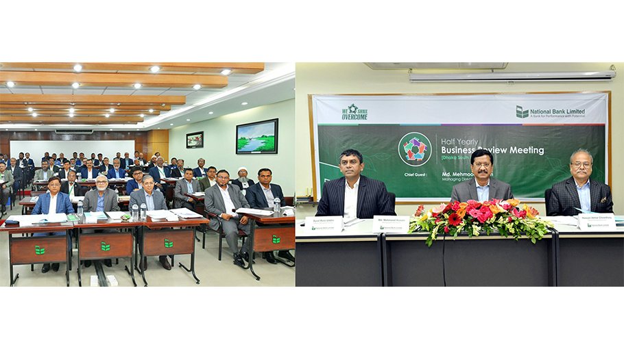NBL holds business review meeting of Dhaka South 