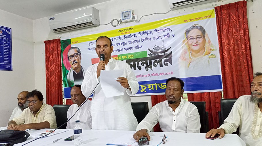 Nouka Monch formed to work for AL  in Chuadanga