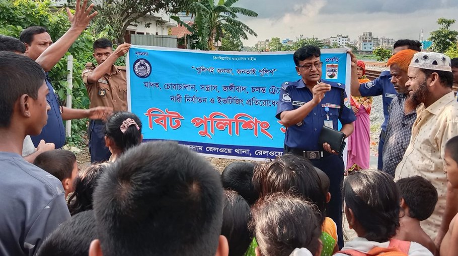 Railway Police hold public awareness event in Cumilla