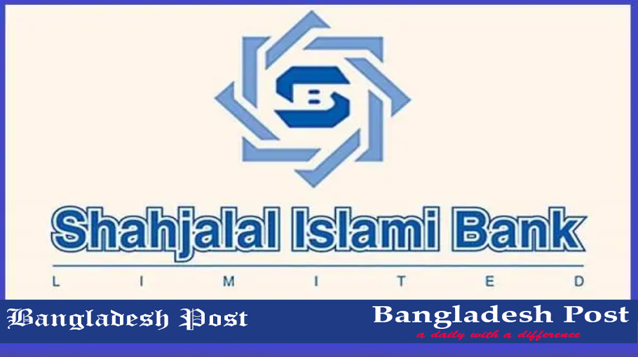 Shahjalal Islami Bank Job Circular 2023 – www.sjiblbd.com - Bangladesh Post