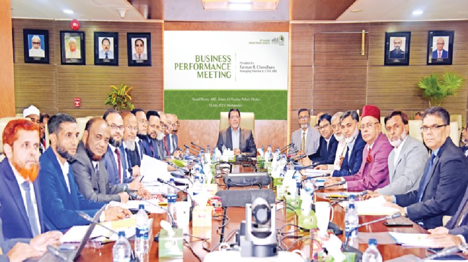 Business performance meeting of AIBL held