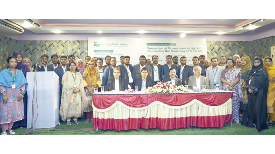 NBL holds workshop on anti money laundering,  terror financing in Jashore 