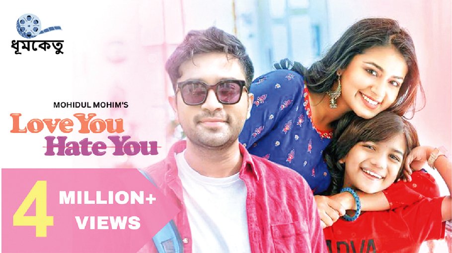 ‘Dhumketu’ begins its journey in country’s showbiz arena