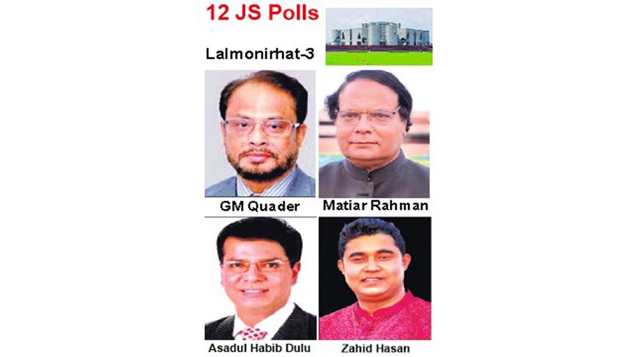 AL, BNP, JP in tripartite race 