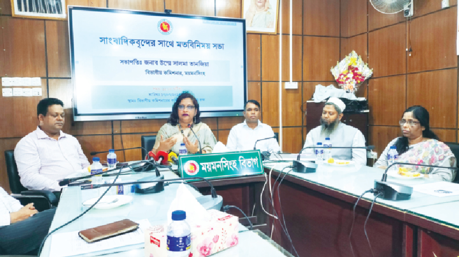 Mymensingh Div Commissioner Seeks Cooperation For Dev - Bangladesh Post