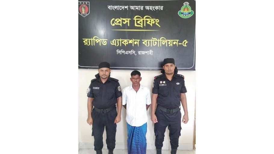 Top drug peddler held with 2-kg heroin in Chapainawabganj