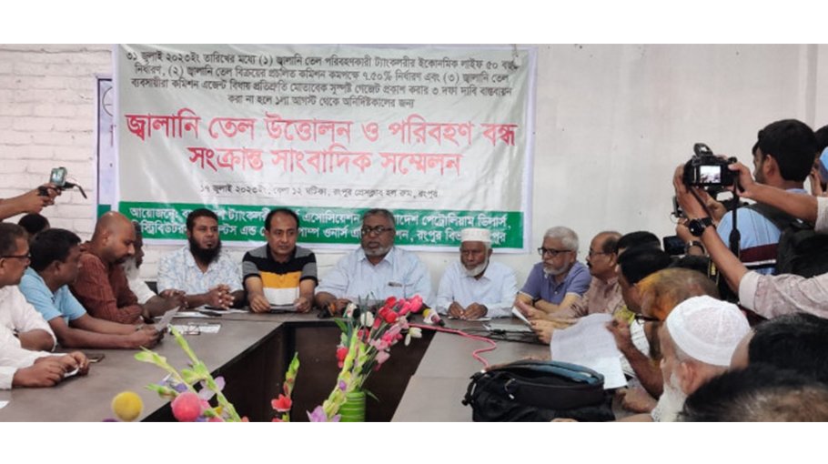 Filling stations in Rangpur threaten indefinite strike 