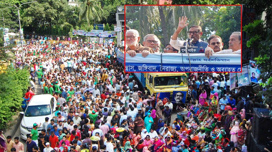 ‘AL govt won’t budge an inch from   Constitution’
