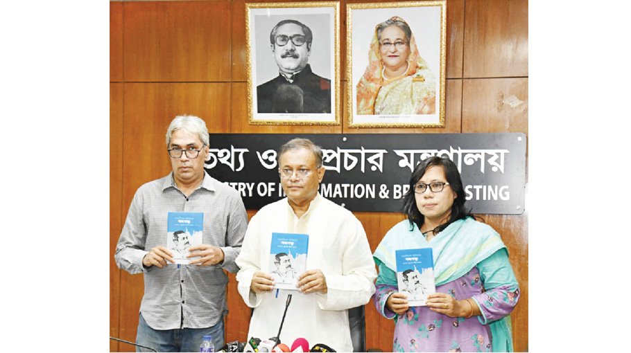 Hasan urges diplomats to follow ‘Vienna Convention’