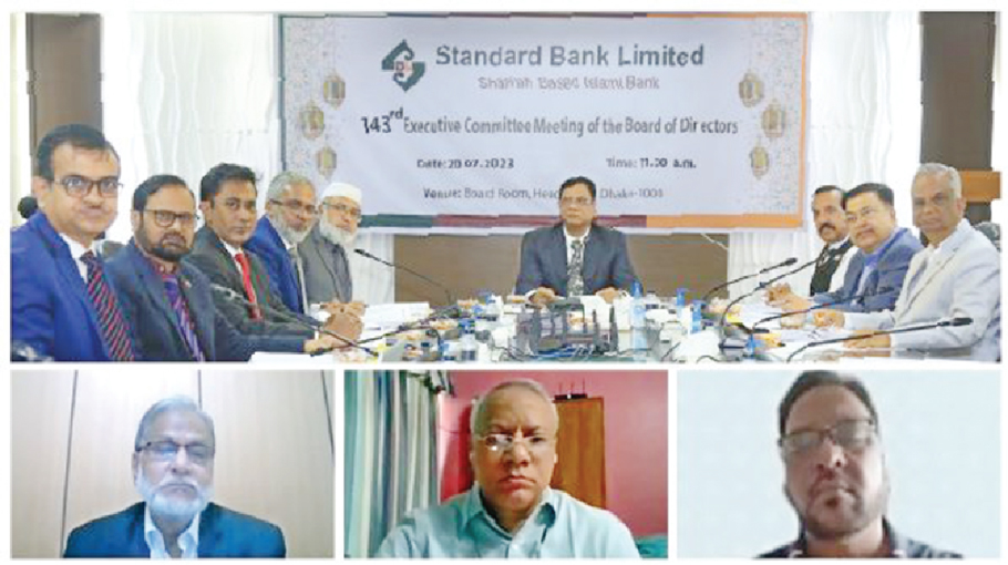 Standard Bank Holds 143rd EC Meeting - Bangladesh Post