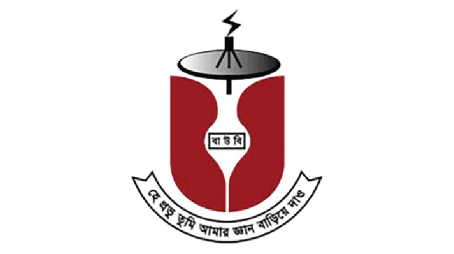 BOU SSC programme entry test held