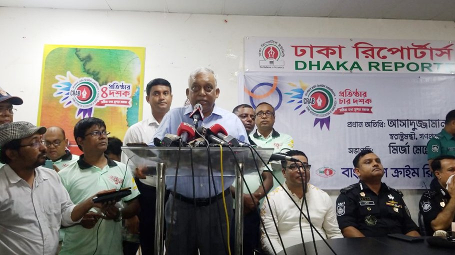 Stern actions against those responsible for public sufferings