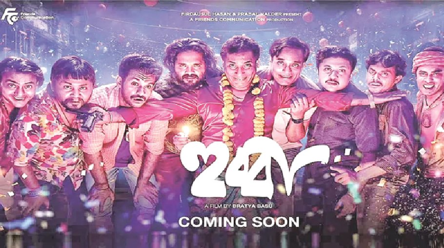 Mosharraf Karim brings Hubba Shyamal to life