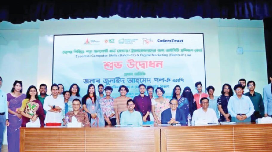 CodersTrust to train 3rd genders, transgenders on ICT