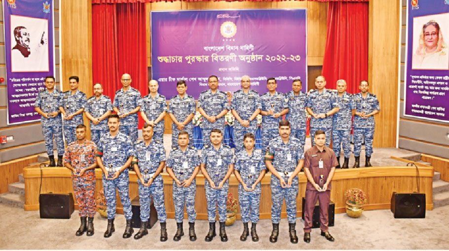 Air chief distributes integrity awards
