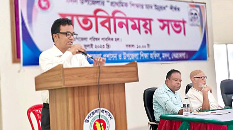 Discussion on dev of primary edn held at Madan
