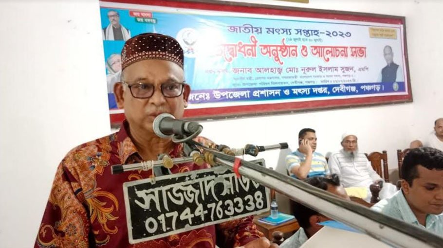 Railway Minister for more fish production