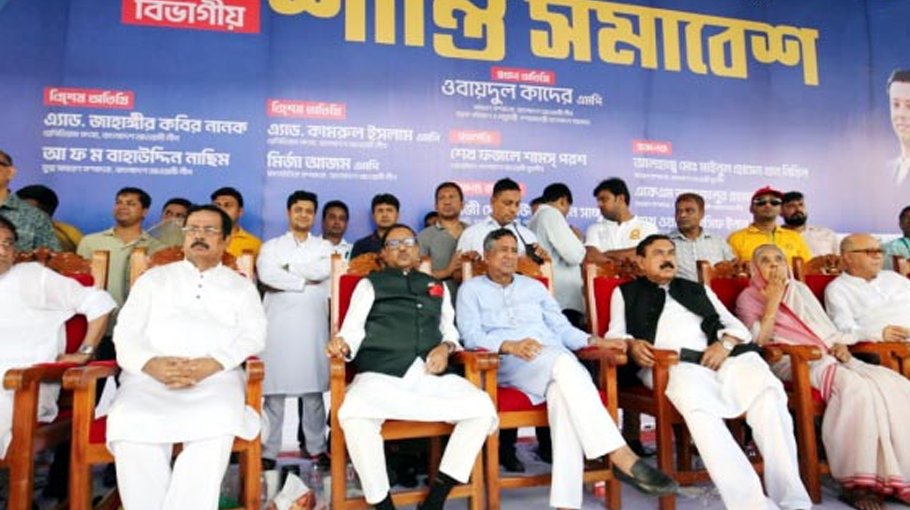 AL affiliated bodies announce five-point pledges in peace rally