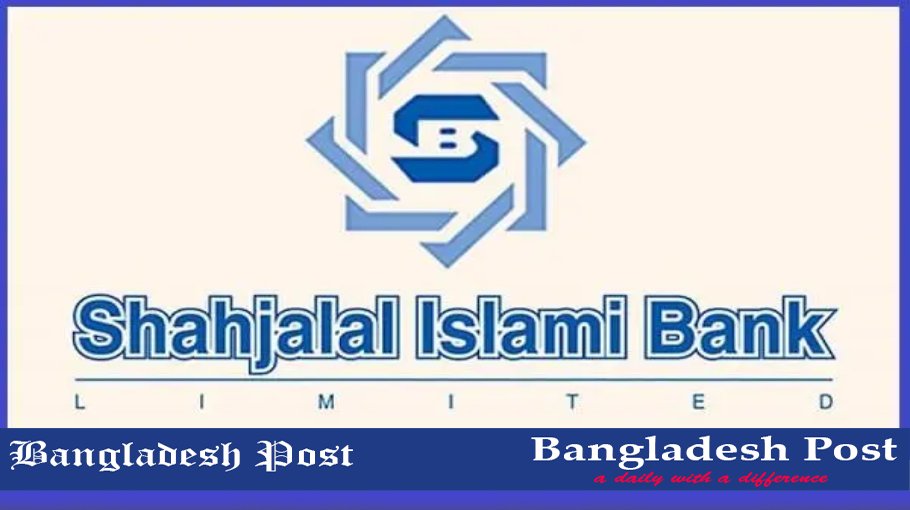 Shahjalal Islami Bank Job Circular 2023 – www.sjiblbd.com
