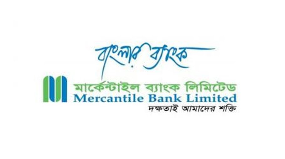 MBL holds training prog on entrepreneurship dev at Khulna