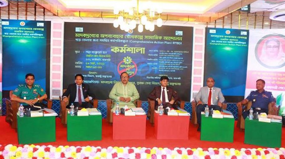 Integrated efforts imperative to combating drug abuse