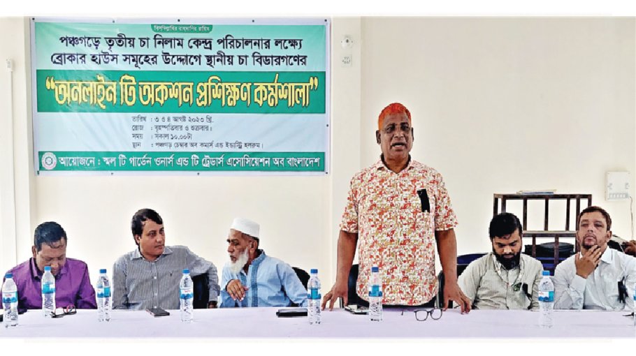 Country’s 3rd tea auction centre to open in Panchagarh in Sept