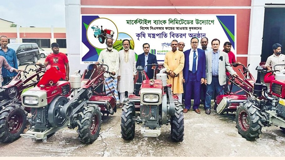 Mercantile Bank donates Agri equipments at Kalaiya in Patuakhali