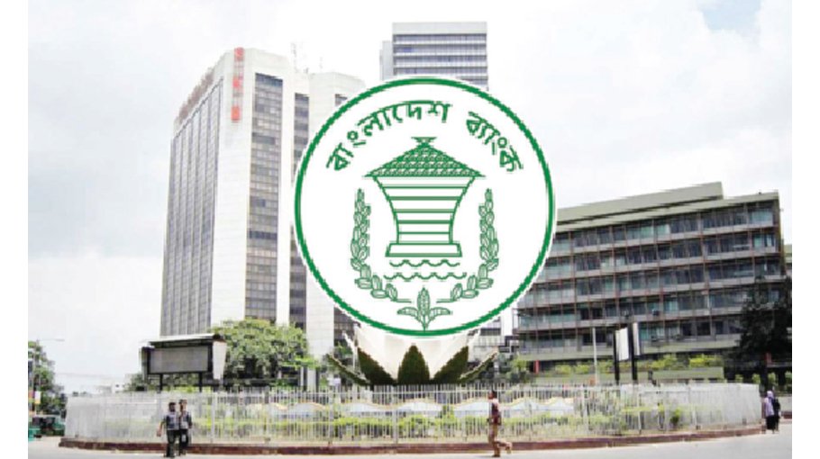 Bangladesh’s trade deficit shrinks 48pc in FY23