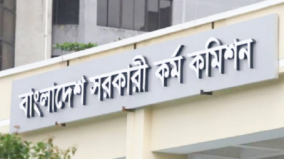 2,520 recommended for recruitment under 41st BCS