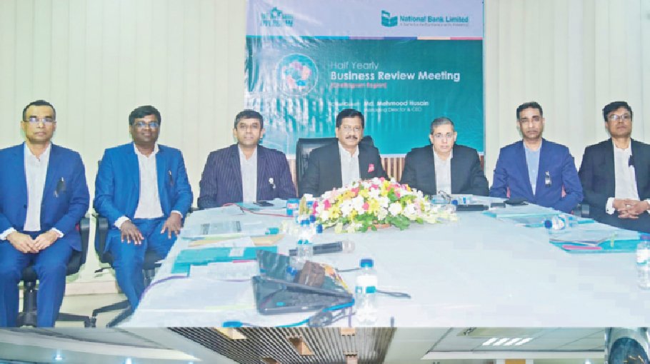 National Bank Ctg region holds business review meeting
