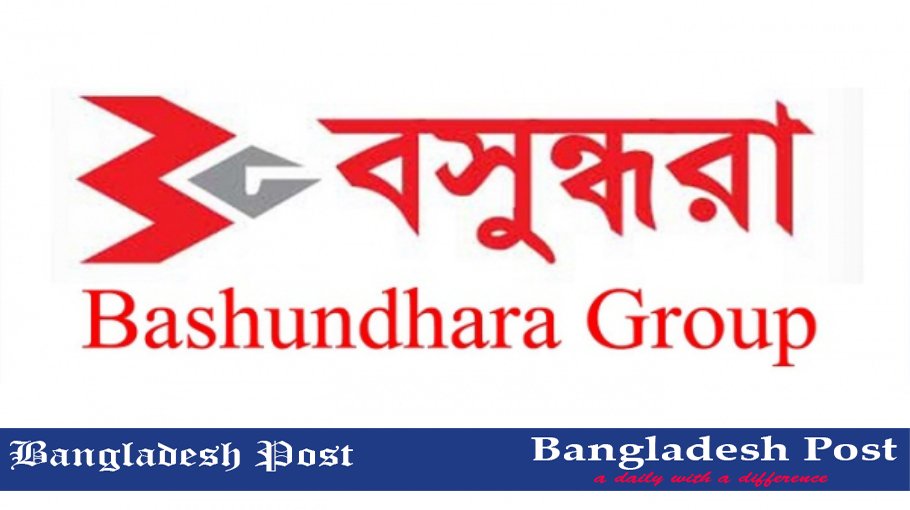 Bashundhara Group Job Circular 2023
