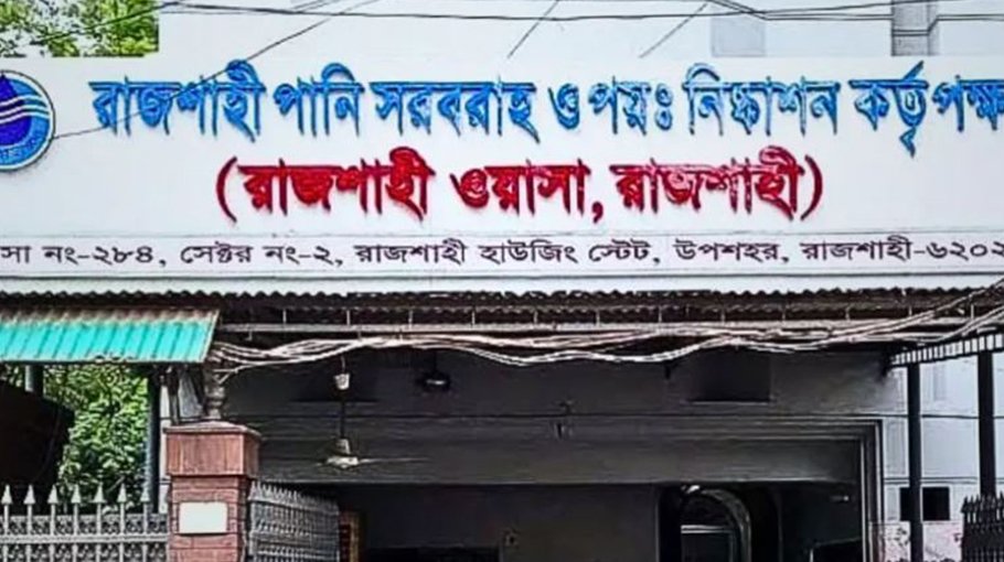 RWASA to supply drinkable water to 100% people by 2027