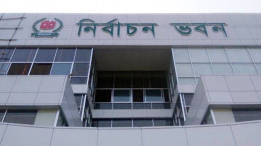 EC releases names of 68 local election observer agencies 