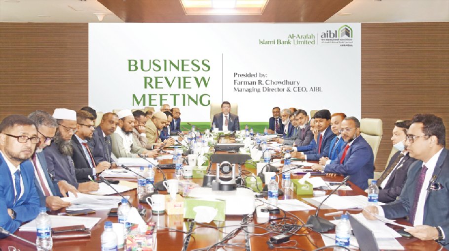 AIBL holds business review meeting 