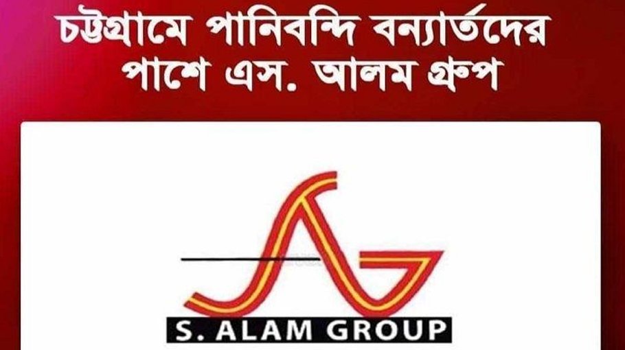 S Alam group stands by flood victims in Chattogram - Bangladesh Post