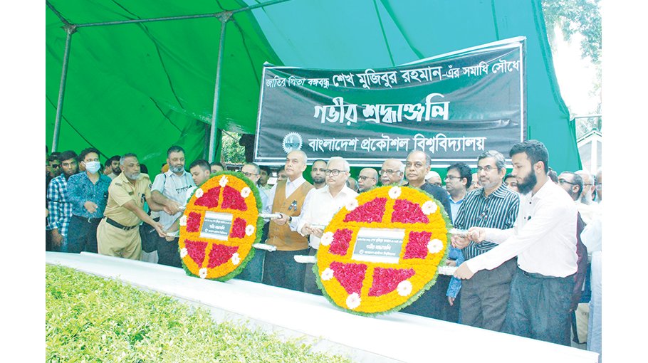 BUET pays homage to Bangabandhu