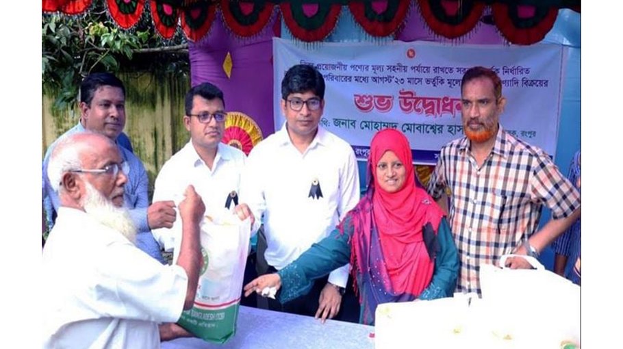 Sale of TCB’s daily essentials begins in Rangpur