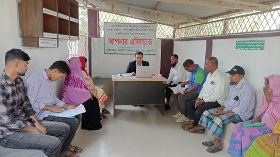 Digitalised land service benefits Rajshahi grassroots people