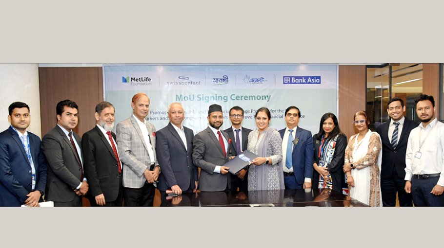 Swisscontact, Bank Asia tie up for financial accessibility of RMG workers